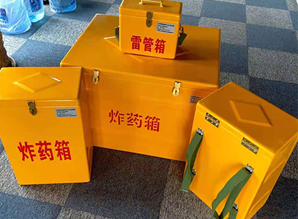 襄城玻璃钢（雷管）炸药箱