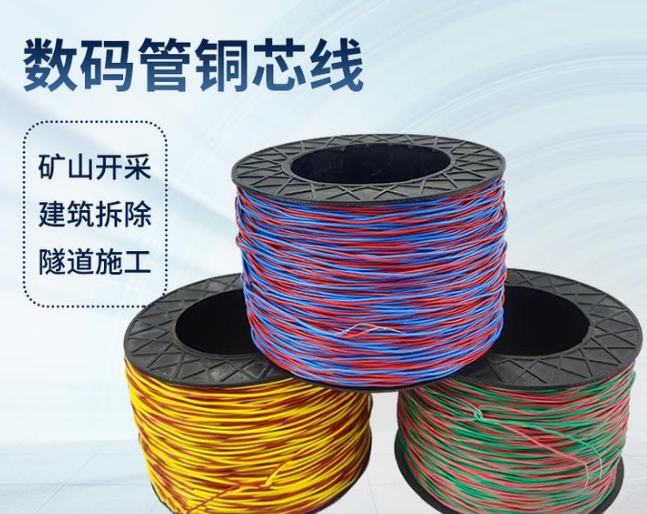 襄城如何正确使用放炮线爆破母线