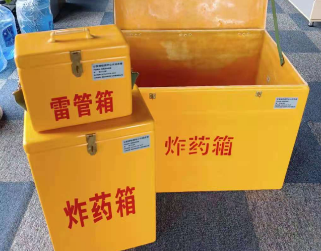 襄城炸药箱雷管箱使用注意事项