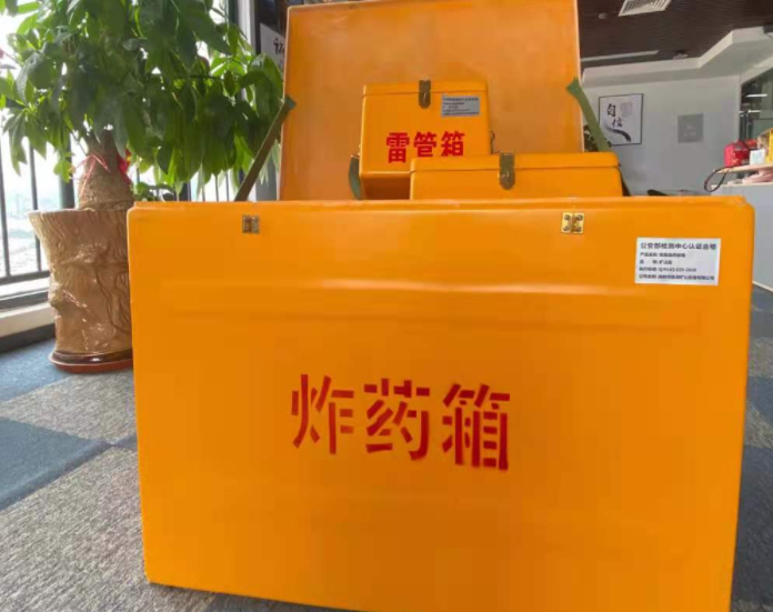 襄城玻璃钢炸药箱雷管箱的优势在哪里？
