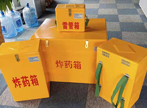 襄城玻璃钢炸药箱如何保证爆破物品存放的安全？