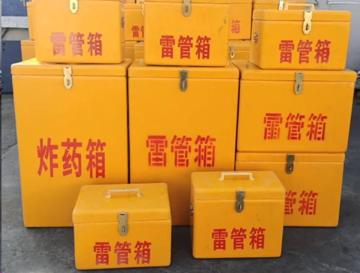 襄城如何区分炸药箱与雷管箱？