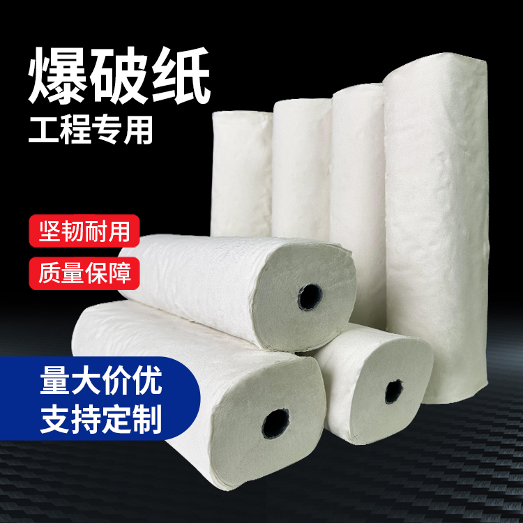 襄城什么是液氧爆破技术？