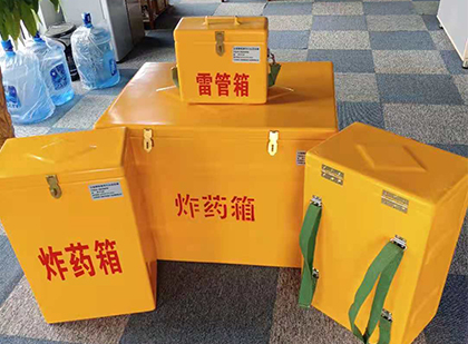 襄城炸药箱在爆破作业中的重要性