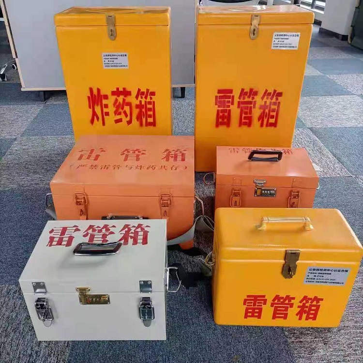 襄城矿山民爆物品存储怕违规？火工品存放箱这样选才合规又安全